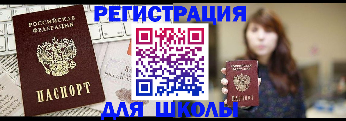 регистрация в Кашине